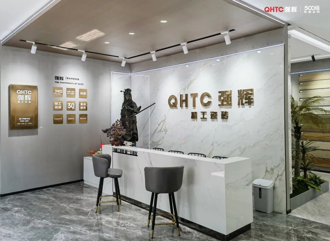 終端風(fēng)采 | 強(qiáng)輝梅河口旗艦店，邂逅一場(chǎng)藝術(shù)旅程