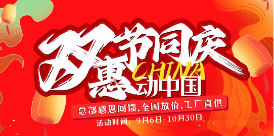 @所有人，摯友裝新家有獎?wù)骷瘉砝玻靵韰⑴c吧~