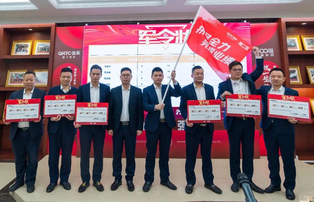 拼盡全力 完成業(yè)績丨強(qiáng)輝品牌2022年度銷售任務(wù)誓師大會(huì)隆重召開！(圖6)