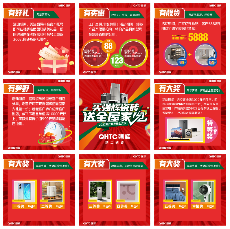13天簽單破千萬(wàn)，到底是什么福利讓摯友們爭(zhēng)相下單？