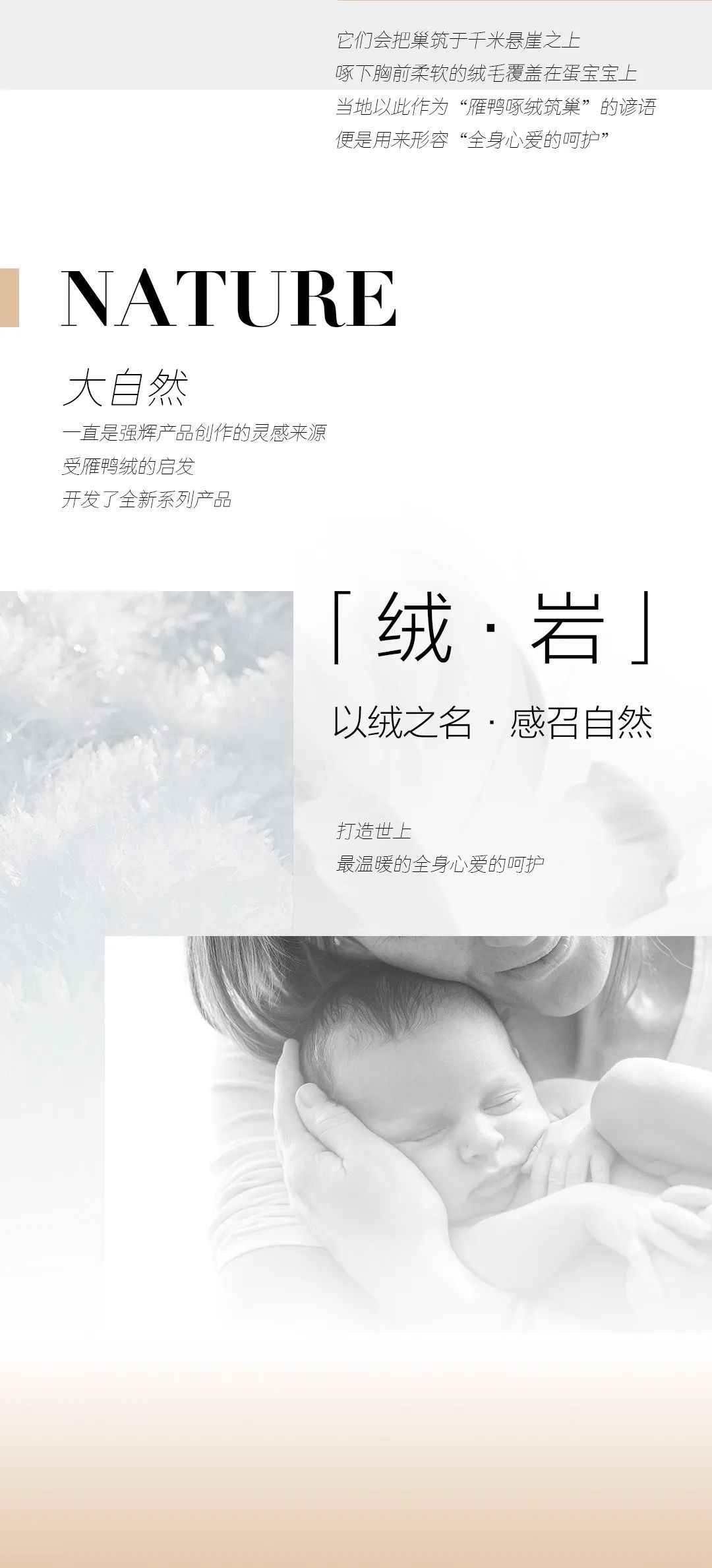 尋跡冰島，從‘絨’中發現自在巖感！(圖3)