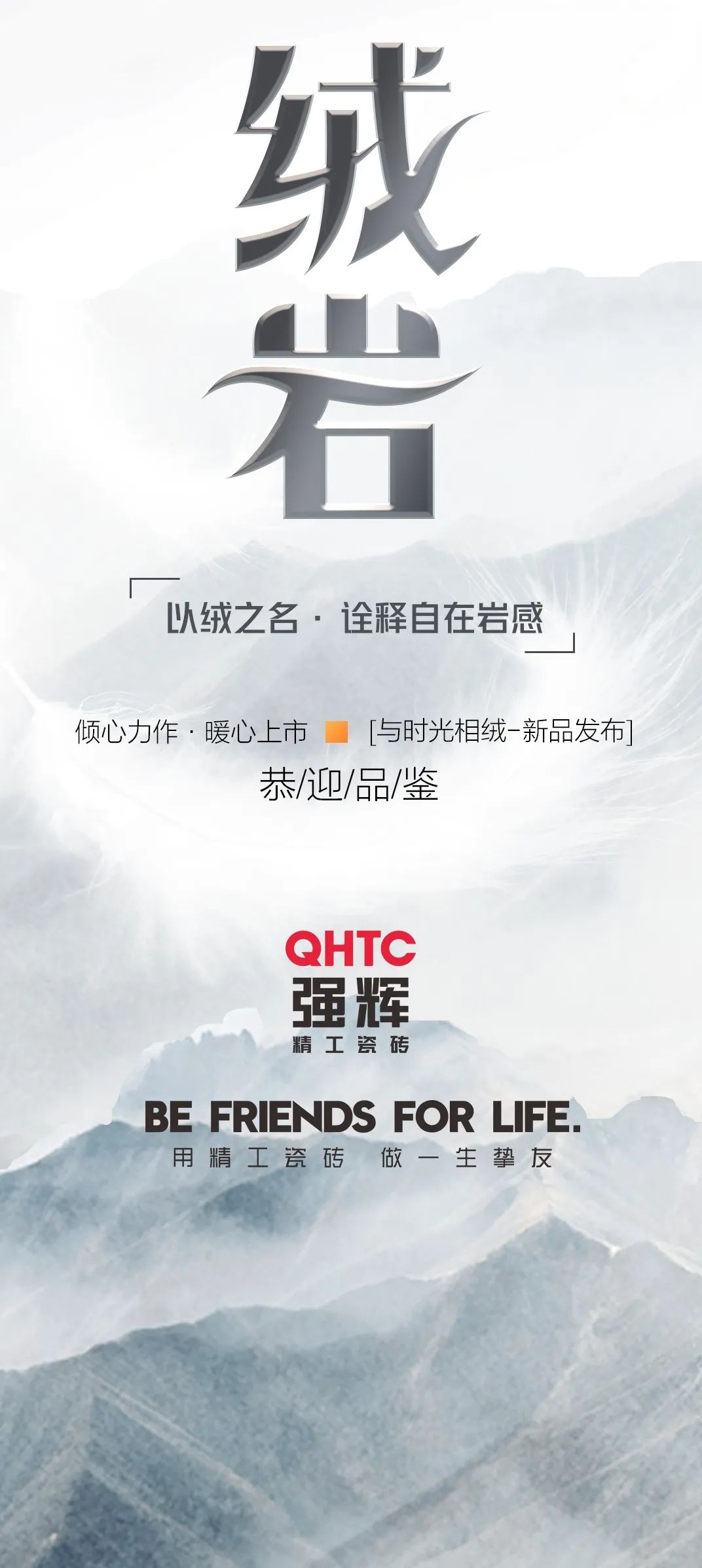 尋跡冰島，從‘絨’中發現自在巖感！(圖8)