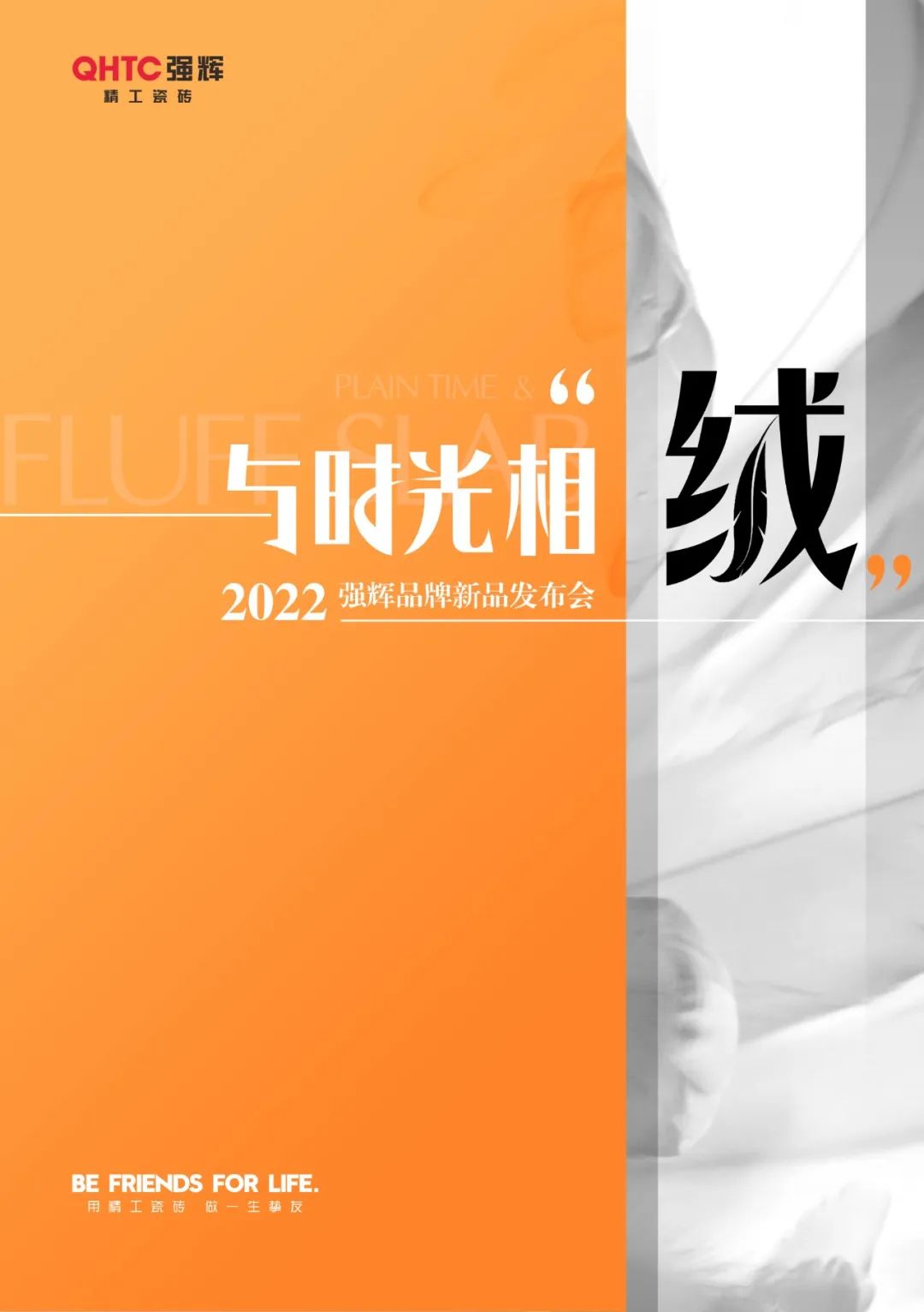 新品發(fā)布預(yù)告 | 美，跨越時(shí)光，與您見證！(圖13)