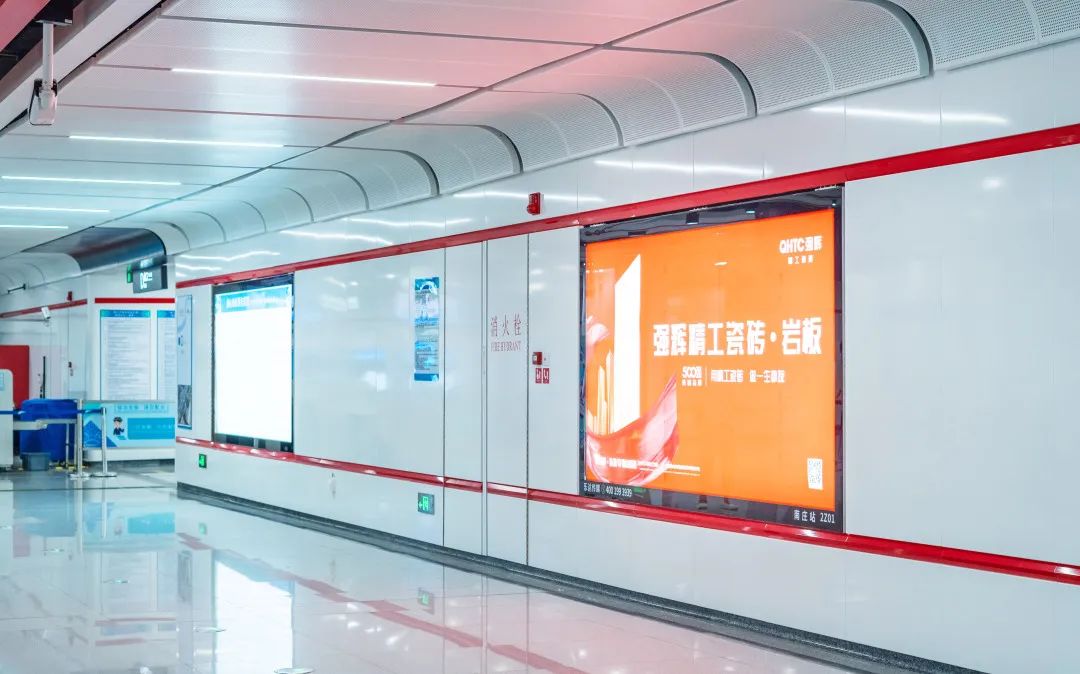 霸屏! 強(qiáng)輝高鐵+地鐵廣告全面上線，為品牌騰飛加速(圖7)