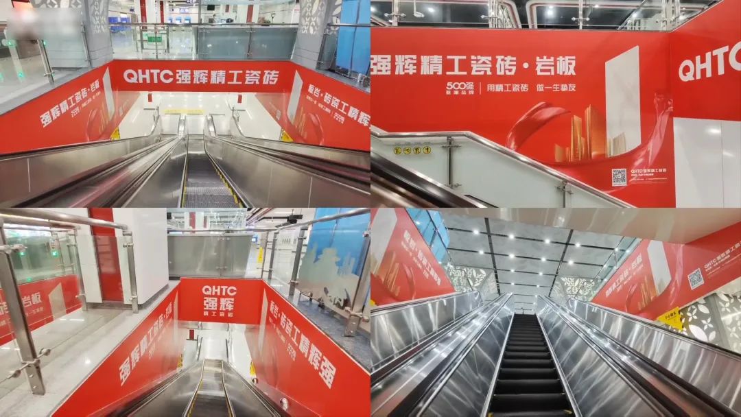 霸屏! 強(qiáng)輝高鐵+地鐵廣告全面上線，為品牌騰飛加速(圖9)