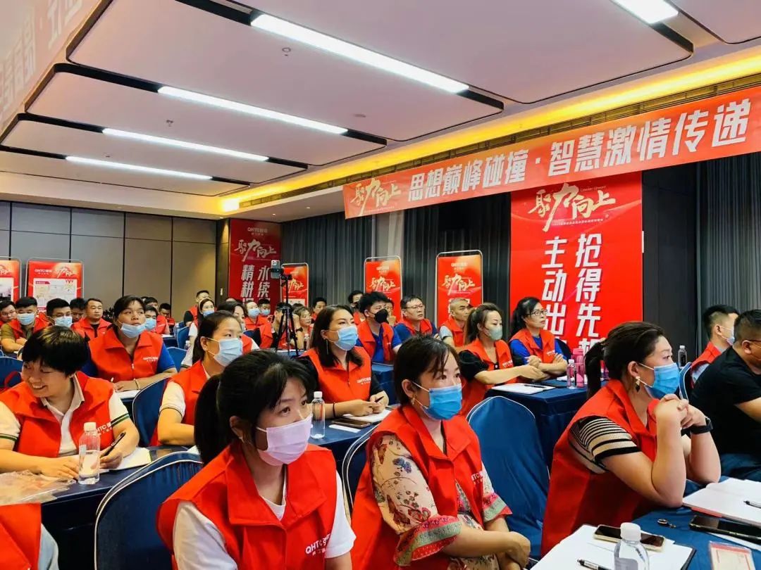 聚力·向上 | 2022強輝新品品鑒會暨區(qū)域培訓(xùn)峰會邢臺站圓滿結(jié)束！(圖14)
