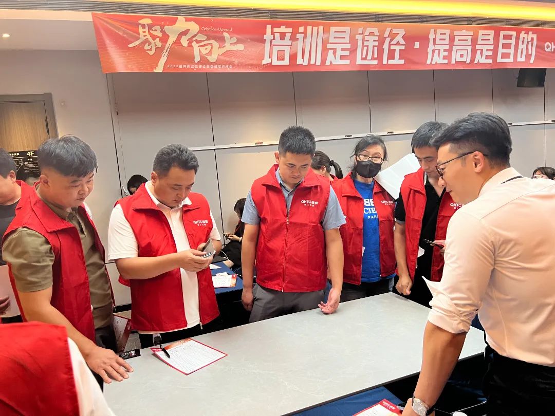 聚力·向上 | 2022強輝新品品鑒會暨區(qū)域培訓(xùn)峰會邢臺站圓滿結(jié)束！(圖17)
