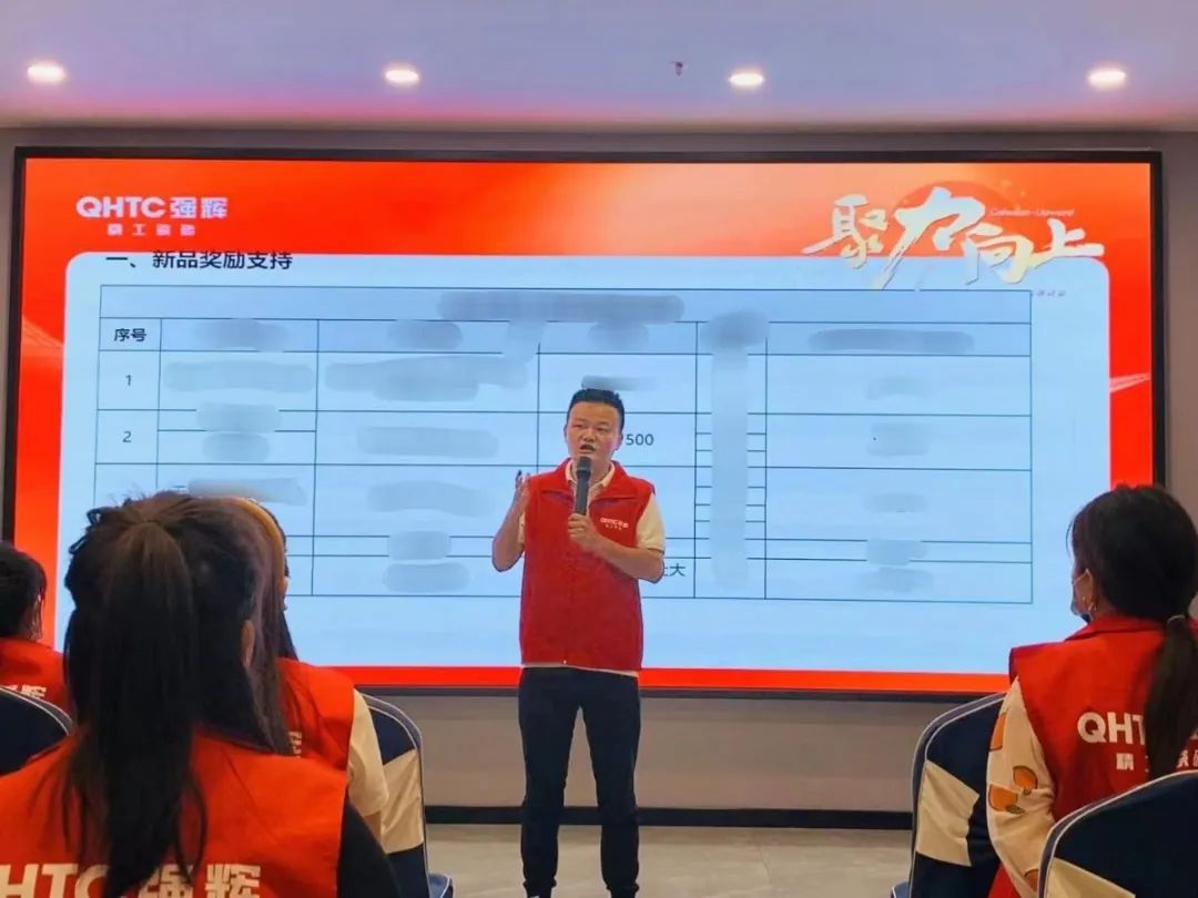 聚力·向上 | 2022強輝新品品鑒會暨區(qū)域培訓(xùn)峰會邢臺站圓滿結(jié)束！(圖23)