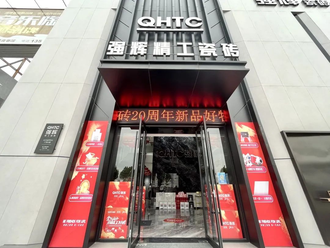 聚力·向上 | 2022強輝新品品鑒會暨區(qū)域培訓峰會臨沂站完美結(jié)束！(圖2)