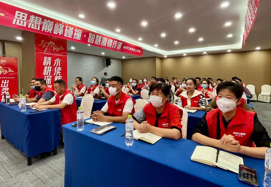 聚力·向上 | 2022強輝新品品鑒會暨區(qū)域培訓峰會臨沂站完美結(jié)束！(圖14)