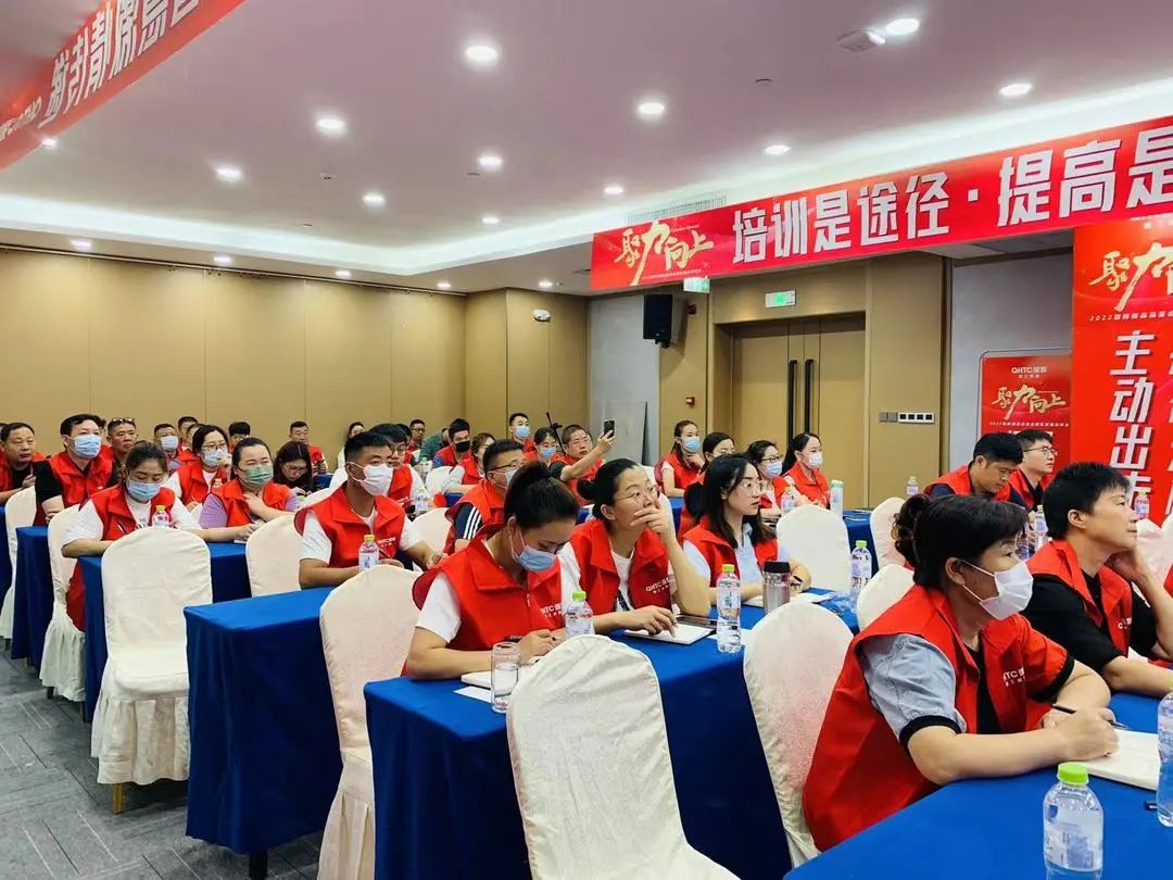 聚力·向上 | 2022強輝新品品鑒會暨區(qū)域培訓峰會臨沂站完美結(jié)束！(圖23)