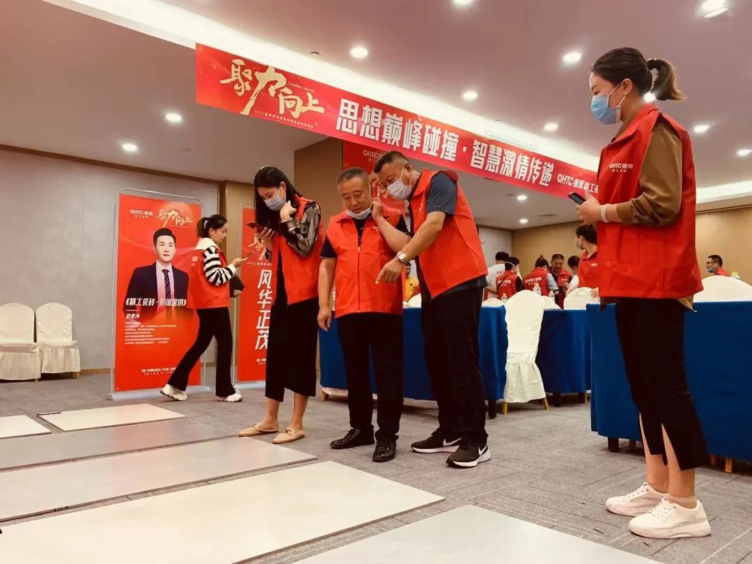 聚力·向上 | 2022強輝新品品鑒會暨區(qū)域培訓峰會臨沂站完美結(jié)束！(圖30)