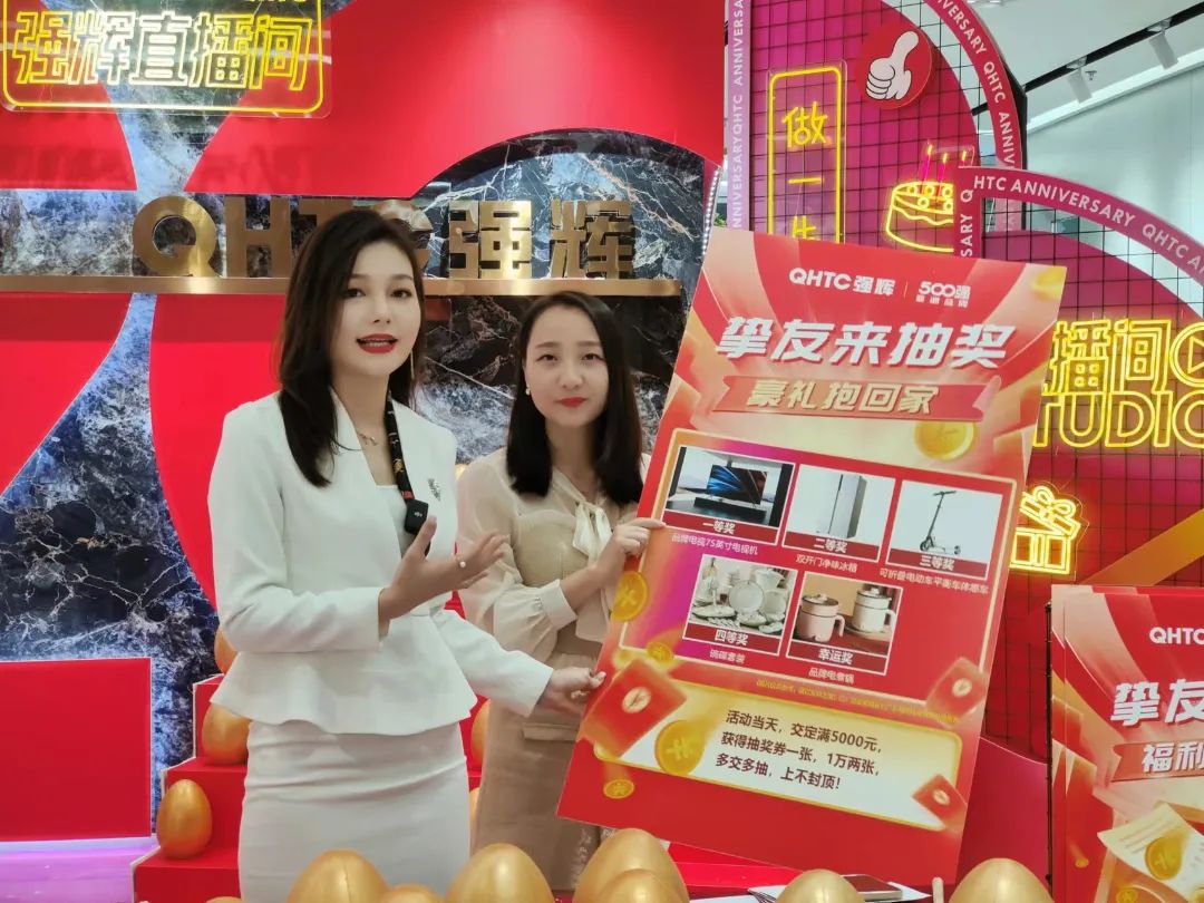 聽說，昨天下午強輝直播間嗨爆了？(圖2)