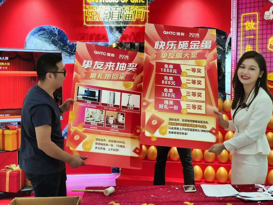 聽說，昨天下午強輝直播間嗨爆了？(圖9)