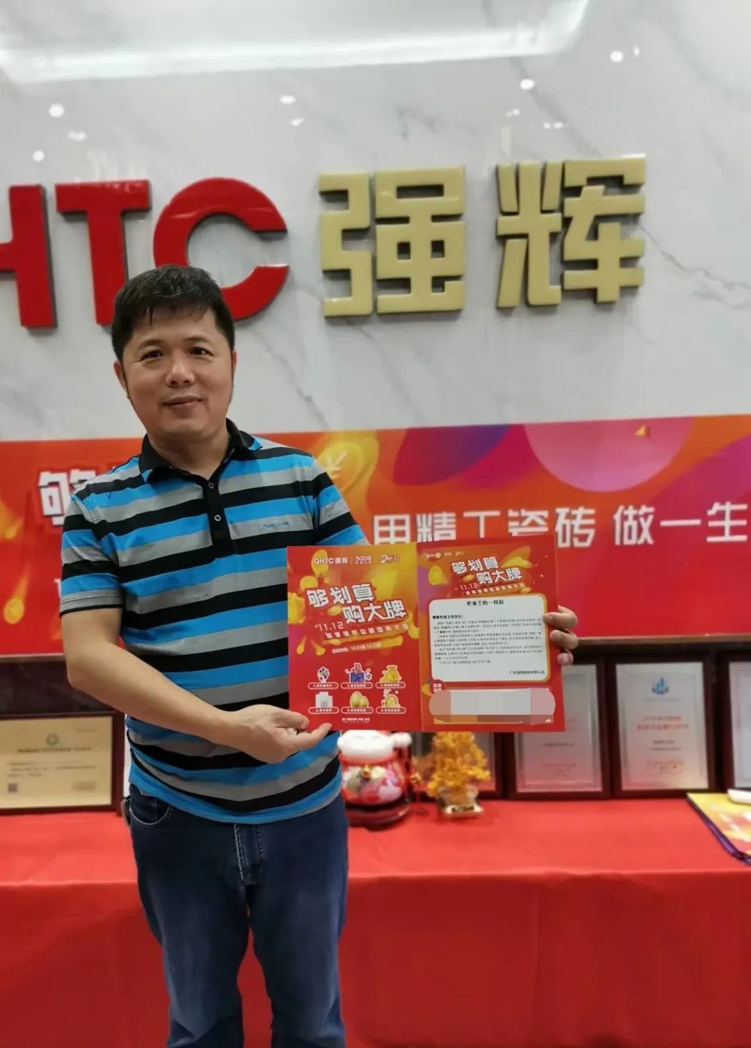 聽說，昨天下午強輝直播間嗨爆了？(圖13)