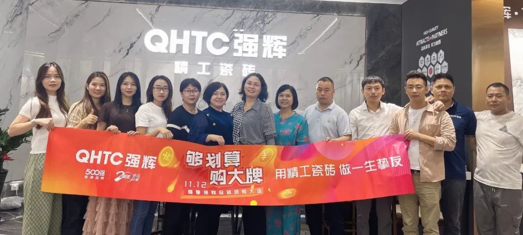 聽說，昨天下午強輝直播間嗨爆了？(圖17)