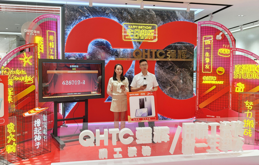 火力全開！強(qiáng)輝20周年新品好物節(jié)圓滿收官(圖11)