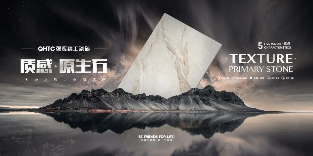 質感?原生石系列 | 1200×1800mm密縫連紋，開創無限世界(圖7)