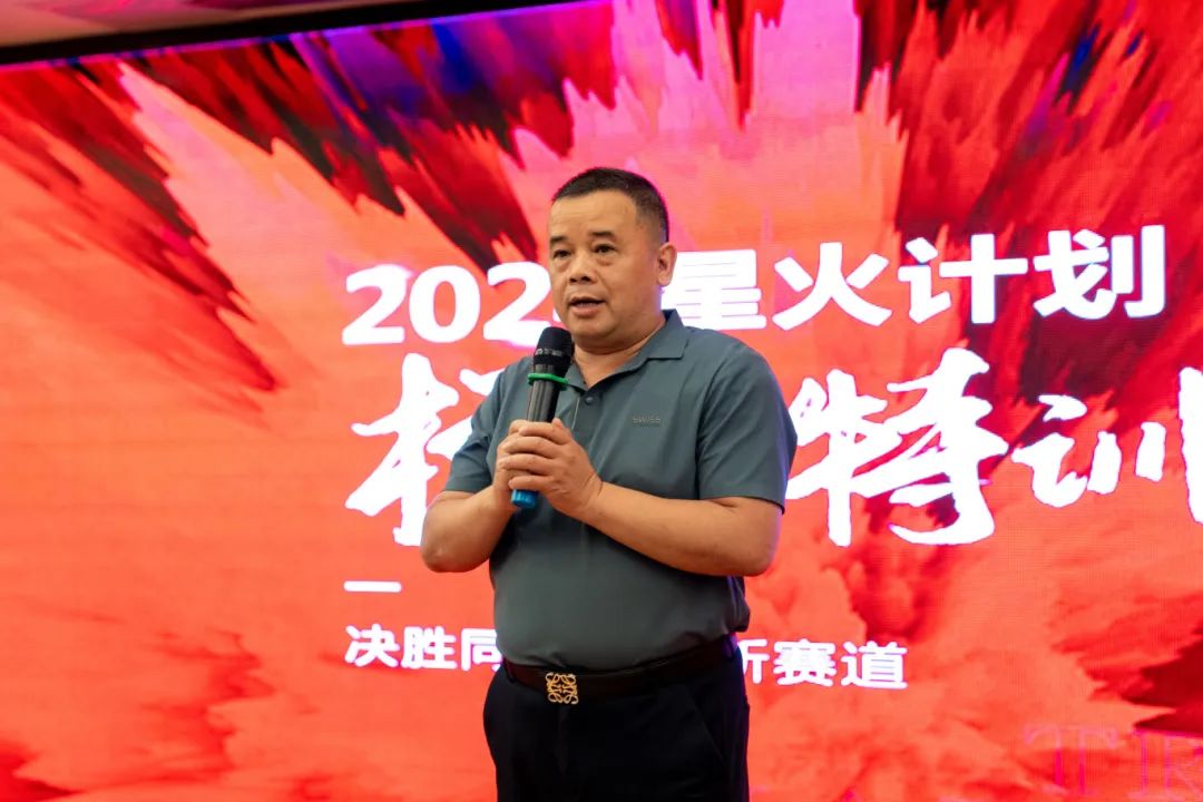 持續賦能！強輝2024星火計劃標桿特訓營圓滿收官(圖2)