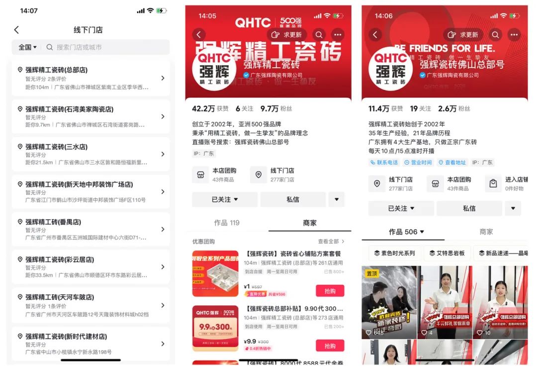 持續賦能！強輝2024星火計劃標桿特訓營圓滿收官(圖16)