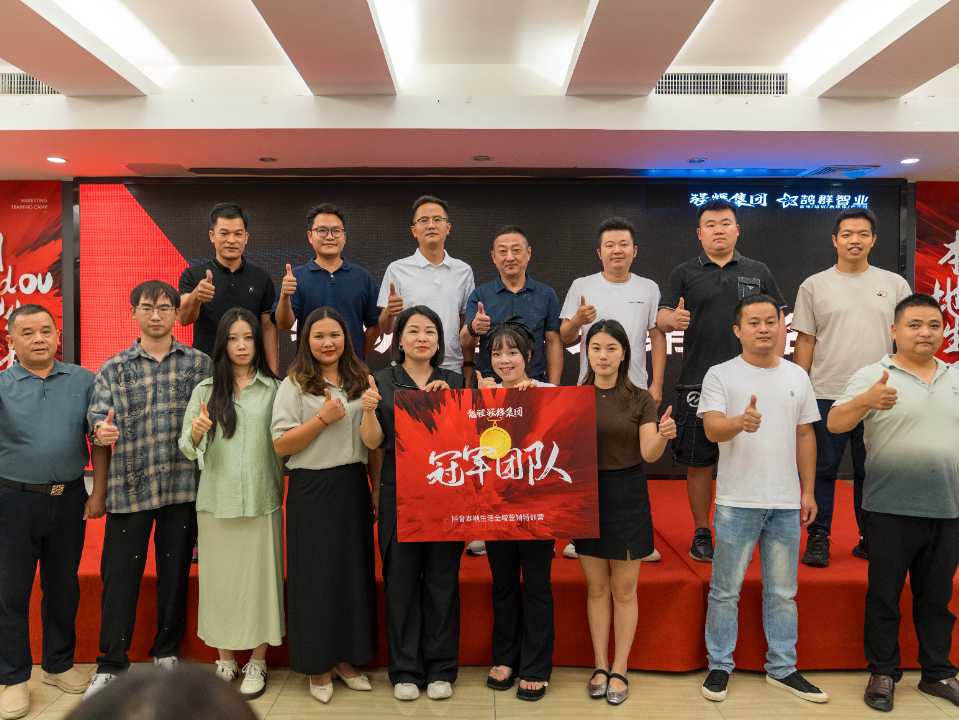 持續賦能！強輝2024星火計劃標桿特訓營圓滿收官(圖17)