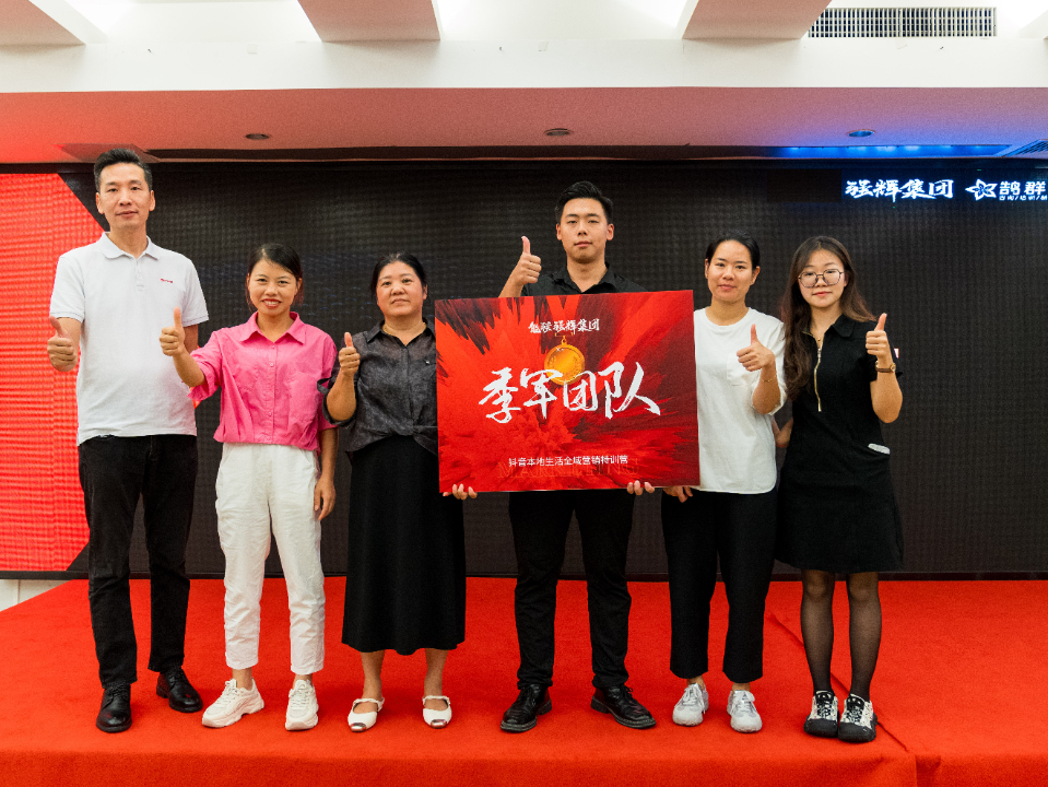 持續賦能！強輝2024星火計劃標桿特訓營圓滿收官(圖19)