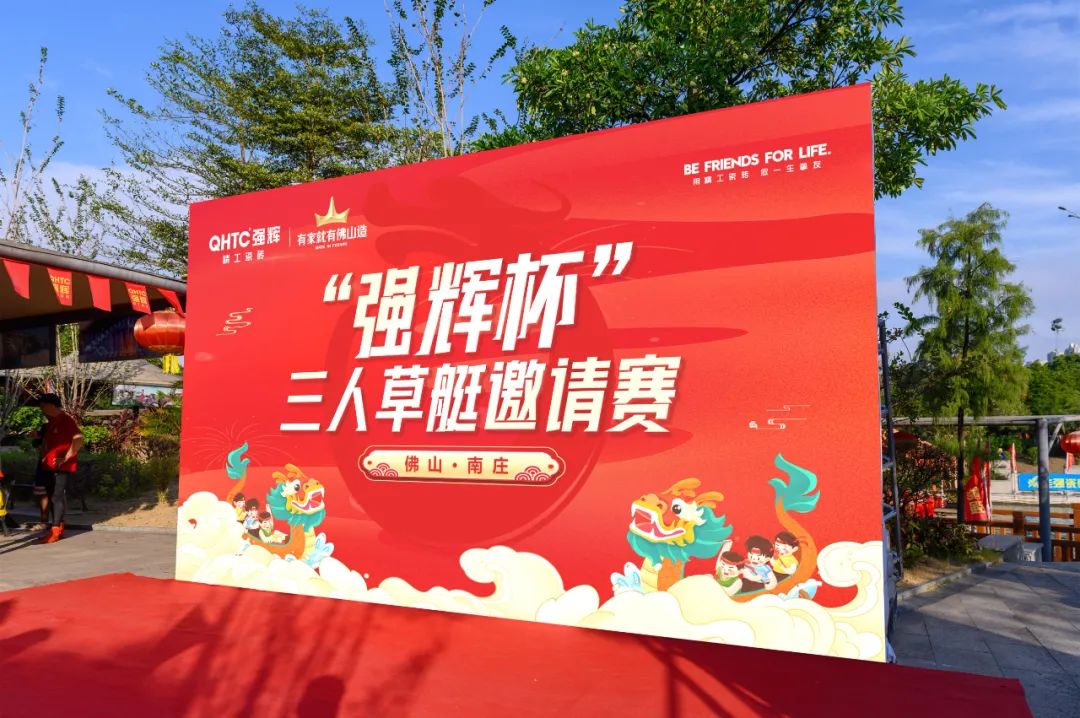燃動金秋 | 草艇競渡，奪人風采彰顯非遺文化瑰寶之韻