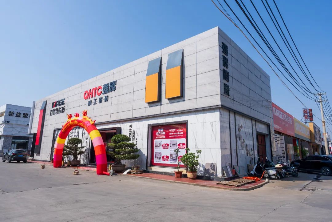 終端風采 | 強輝晉江旗艦店，品味質(zhì)感大師館，打卡美學新坐標(圖3)